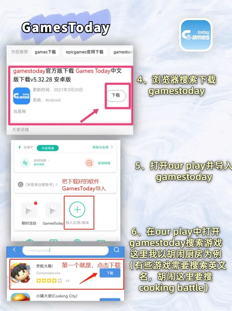 js金沙国际345下载截图2